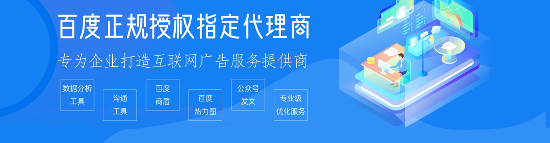 松岭渠道开户返点