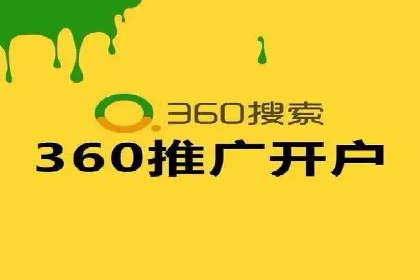 SEM托管服务成功案例背后的故事